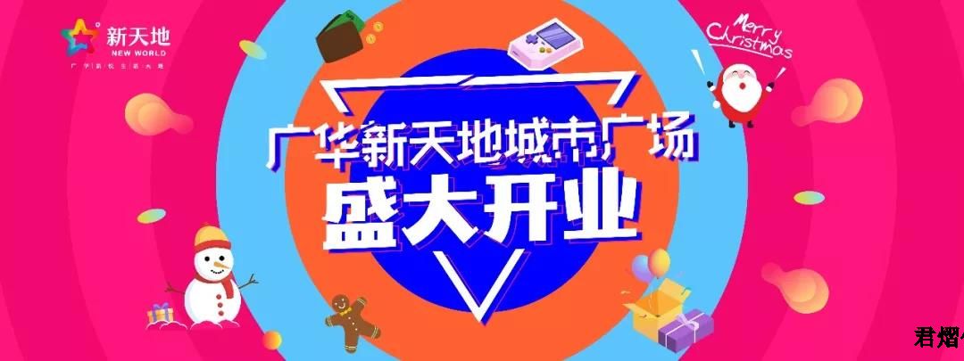 ʥ�Q��Ļ���V�A����س��ЏV��ʢ���_�I��